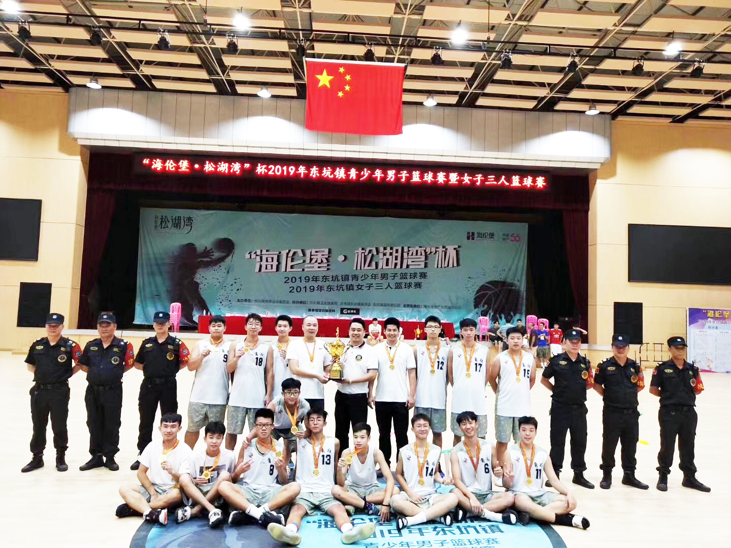 青少年籃球賽活動護衛