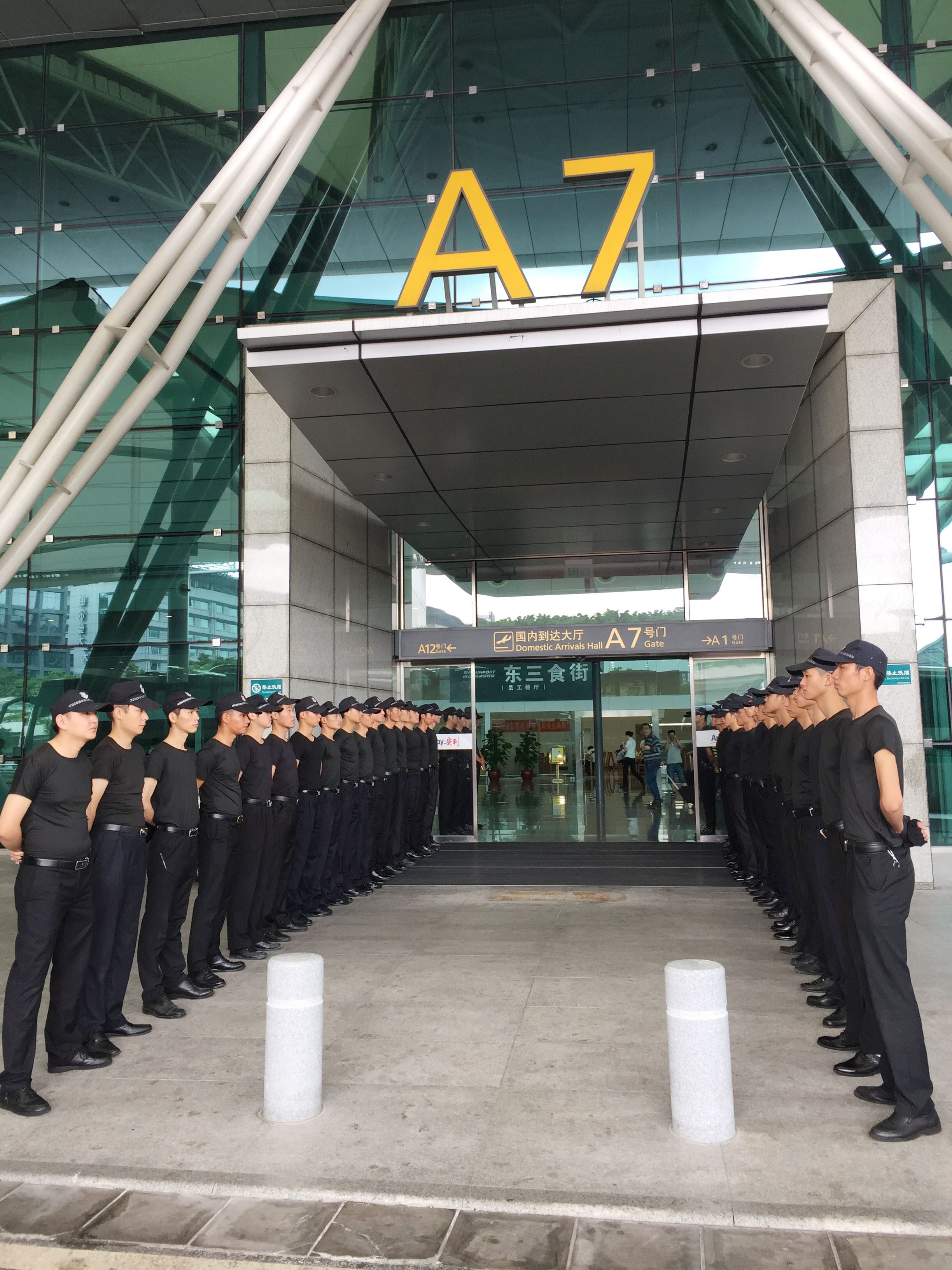 binbang演唱會護航